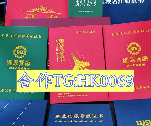 全省证件制作